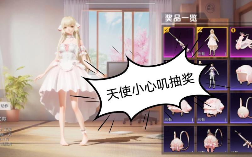 和平精英模拟器《波塞冬》外挂稳定吃鸡到天亮